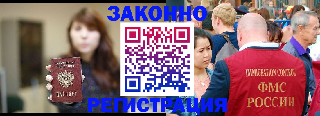 прописка поиск в Тюменской области