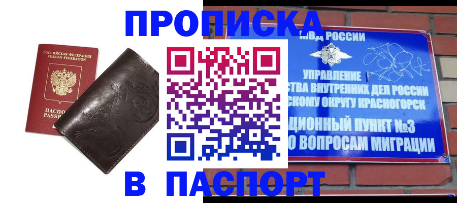 миграционный учет в Тюменской области